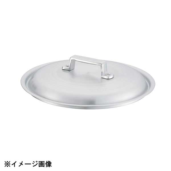 Ih Compatible - 中尾アルミ製作所 アルミ料理鍋蓋 45cm用 017080