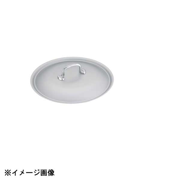 Ih/Gas Compatible - 中尾アルミ製作所 アルミ製フライパン用蓋 18cm用 019017