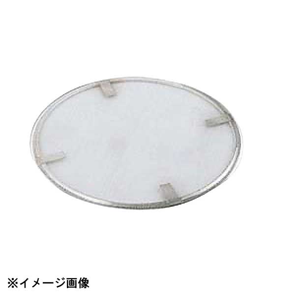 大屋金属 18-8替アミ油こし用替アミ 2号・3号用 044020