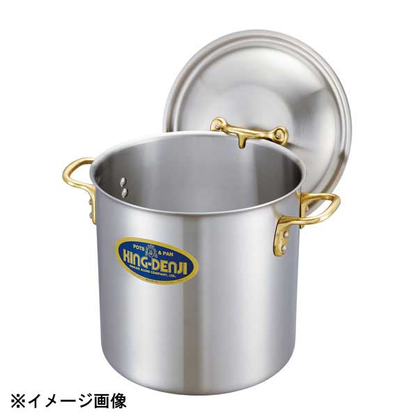 中尾アルミ製作所 キングデンジ 寸胴鍋 27cm(15.0L) 349003