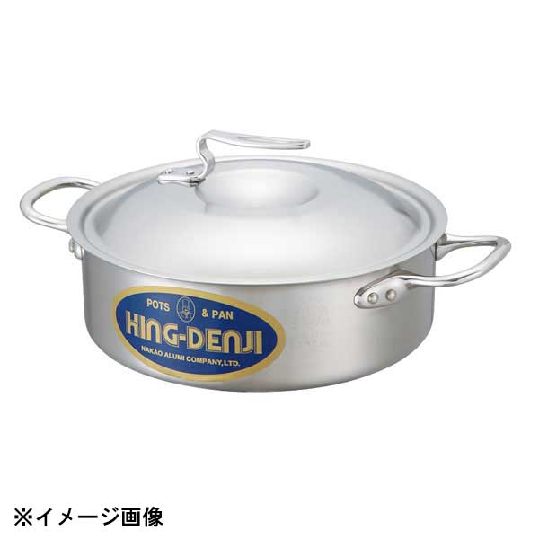 中尾アルミ製作所 ニューキングデンジ 外輪鍋 27cm(5.0L) 350127