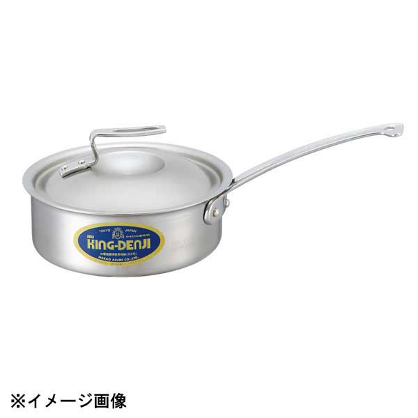 21 cm〜25 cm - 中尾アルミ製作所 ニューキングデンジ 浅型片手鍋 21cm(2.2L) 350141