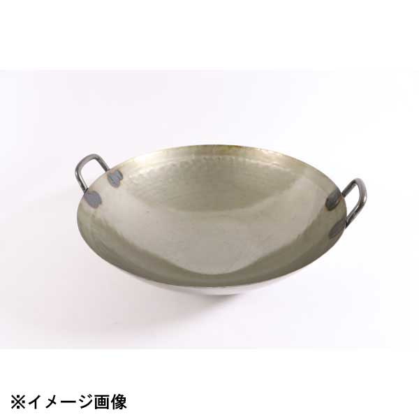 山田工業所 鉄打出広東鍋(取手溶接)39cm 434002