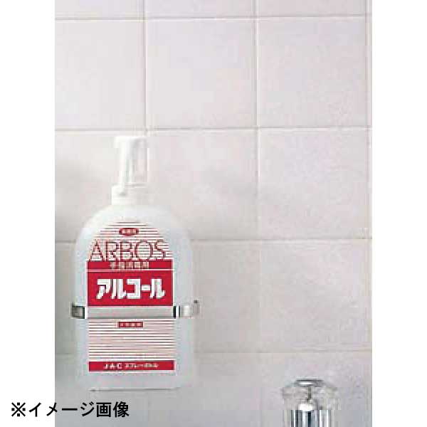 アルサワー用ボトル内容量1.0L●サイズ　内容量：1.0L●材質：アルコール●生産地：日本