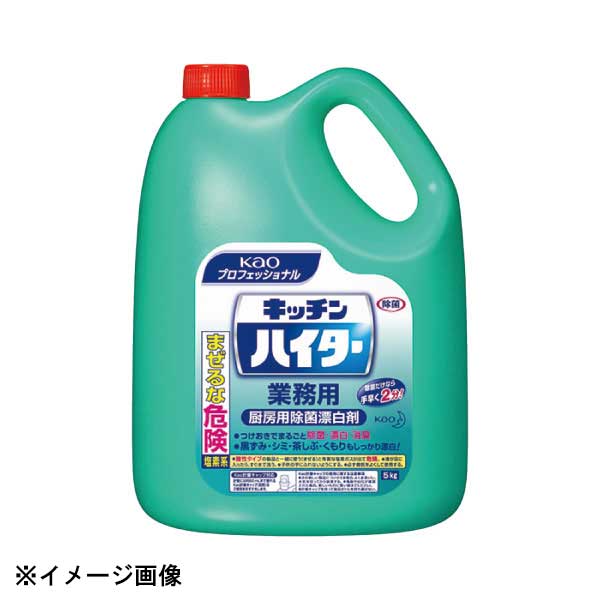 花王 キッチンハイター 5kg 090026