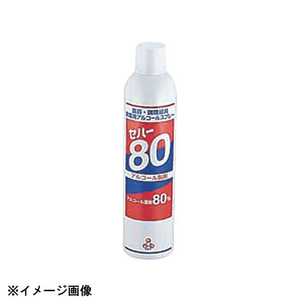 セハージャパン 除菌用アルコールスプレー セハー80 370ml;[8%] 090027