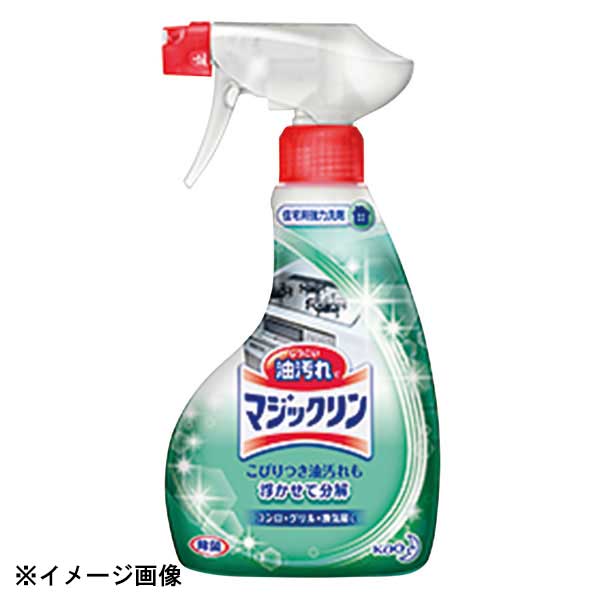 花王 マジックリン ハンディースプレー 400mL 090097