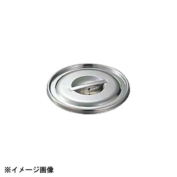 Buckets - ミネックスメタル 18-8バケット フタ V-1322 091033