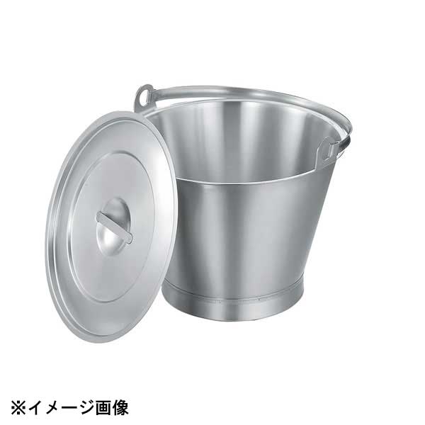 本間製作所 KO 18-8バケツ フタ 10L用 092027