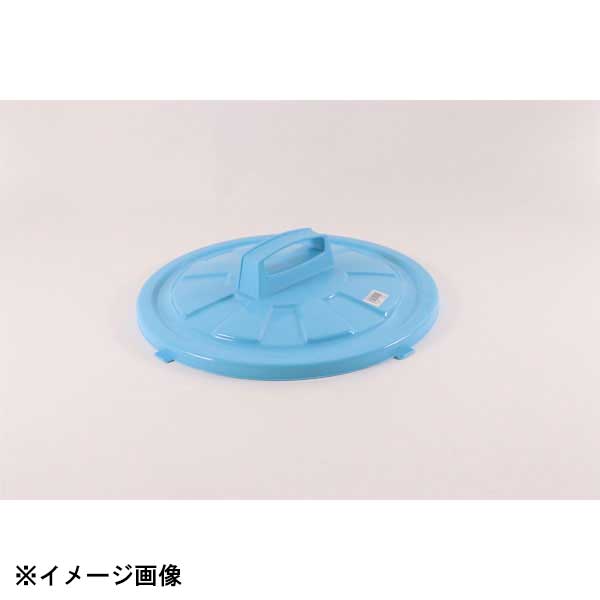リス GK丸ペール45型 蓋 092185