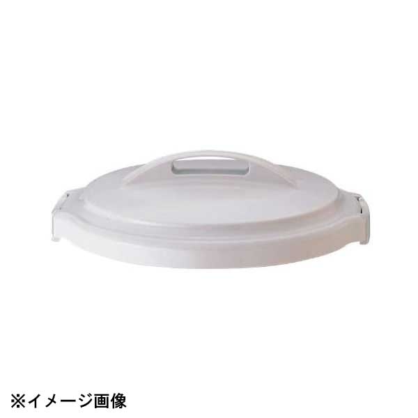 Pipe Type - リス ワーク&ワーク丸ペール45型用 蓋 092202