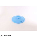 リス GKバケツ 10S型 蓋 092226(3)