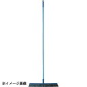 山崎産業 コンドル 自由箒E45 341021(3)