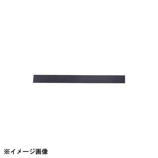素早く水切りが出来る定番のアイテムです。厨房、トイレ、駐車場など幅広いシーンで使用できます。●サイズ　幅：460mm●材質：合成ゴム●生産地：日本