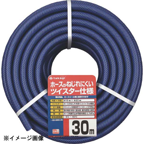 散水や、ベランダでの水やりに。すべ表面仕様●サイズ　ホース内径　全長×内径：φ1530m×φ15mm●生産地：日本