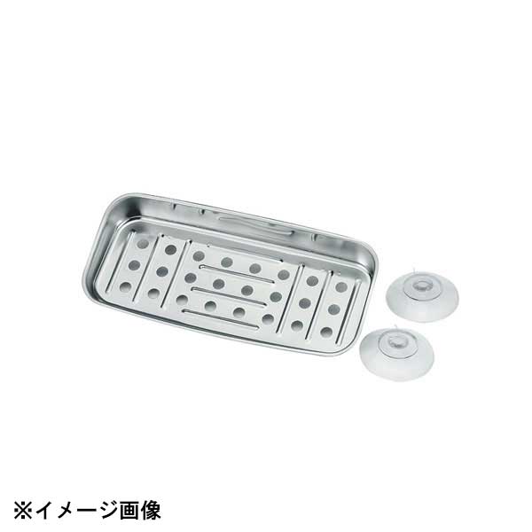 竹越製作所 抗菌ST石鹸・スポンジ入れ CK-120 603275