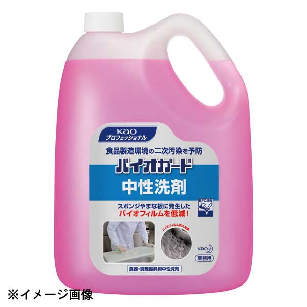 花王 バイオガード中性洗剤5L 622591