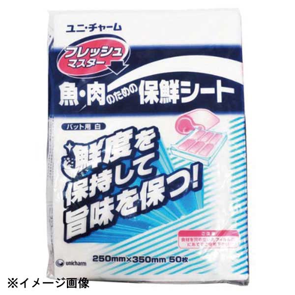 大黒工業 フレッシュマスター魚と肉のための保鮮シート　ロールタイプ中 623354