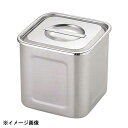 三宝産業 UK 角 深型キッチンポット 12cm 手無(1.6L) 016098(3)