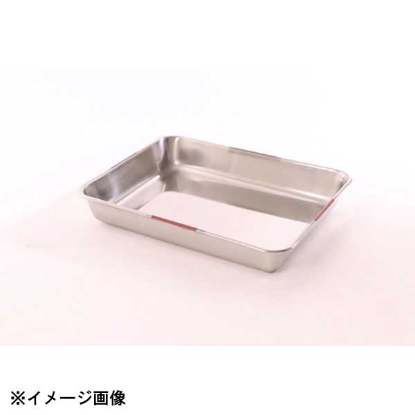 【HACCP対応商品】☆HACCPとは食品の安全性を確保することを目的とした食品安全国際規格（HazardAnalysisandCriticalControlPoint）です。HACCPとは集団食中毒のような食品による事故を防ぐために考えられた、安全な食品を作るための衛生管理法です。日常の衛生管理を行うことで病原菌の汚染や増殖を防止し、食中毒などを予防します。日本でもすべての食品の衛生管理にHACCPの導入を奨励しています。重ねても色がわかります。別注でオリジナルも入れられます。※エッジにカラーコートしてありますので、スタッキングしても見やすくなっております。※縁の4ケ所にカラーコーティングしてあります。※カラーは、黒、茶、青、緑、赤、黄の6色です。●サイズ　外寸縦×外寸横×深さ：265×205×45mm●材質：18-8ステンレス　特殊焼付加工●生産地：燕三条