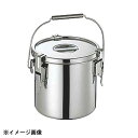 大屋金属 CLO モリブデンパッキン付汁食缶 27cm(15.0L) 029035(3)