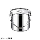 本間製作所 KO 19-0電磁調理器対応給食缶 18cm 029101(3)