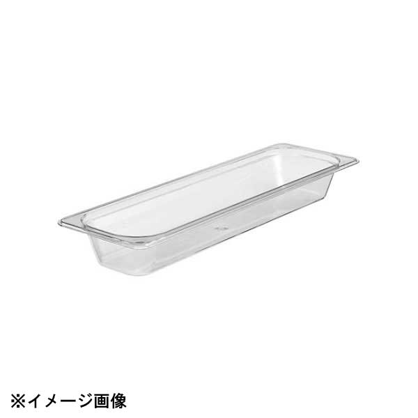 CAMBRO キャンブロ フードパン クリアー L1/2×65 22LPCW 033046