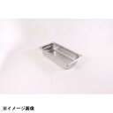 カンダ HG 18-8 ホテルパン 1/3 150mm 7136 034057