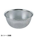 藤井器物製作所 F18-8深型メッシュボール 18cm 035263