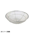 本間冬治工業 18-8底丸揚げザル 細目 51cm 037042