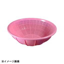 三甲 サンコーザル 大型 ピンク 040158