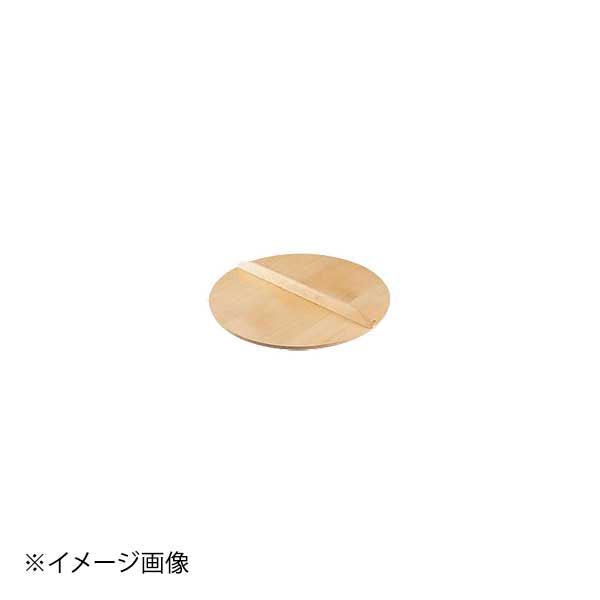 36 cm〜 - スプルス木蓋 60cm