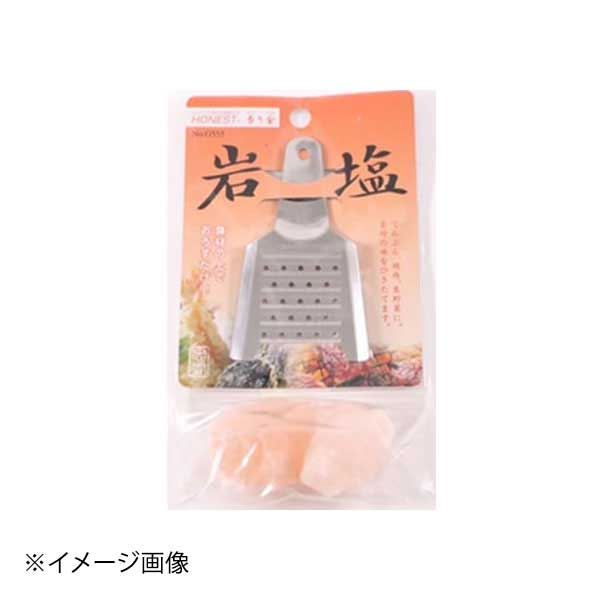 岩塩 オロシ G555 岩塩付