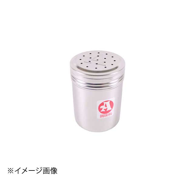 Condiments Container - 柏 18-8調味料缶 大 A缶