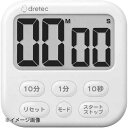 DRITEC 大画面タイマーT-615WT