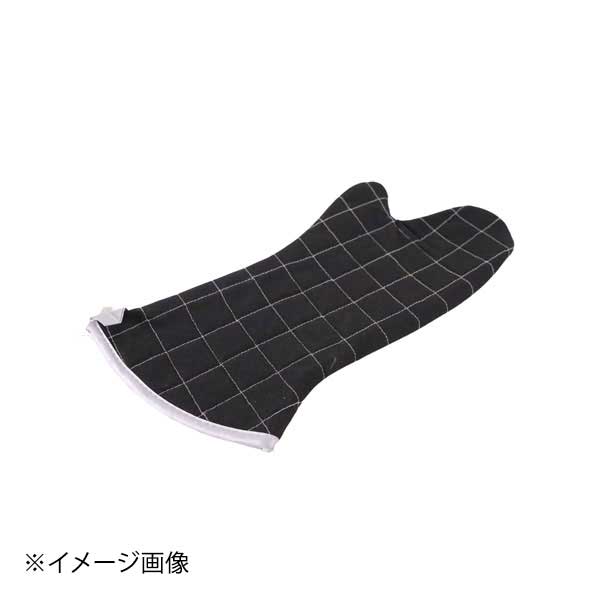 オーブン手袋 黒 特大(17吋) CFGSD-17