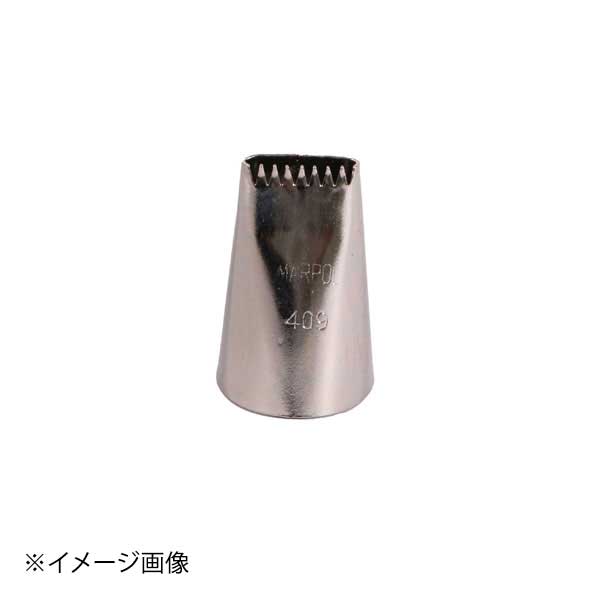 MARPOL 片目口金 (#2)No.409