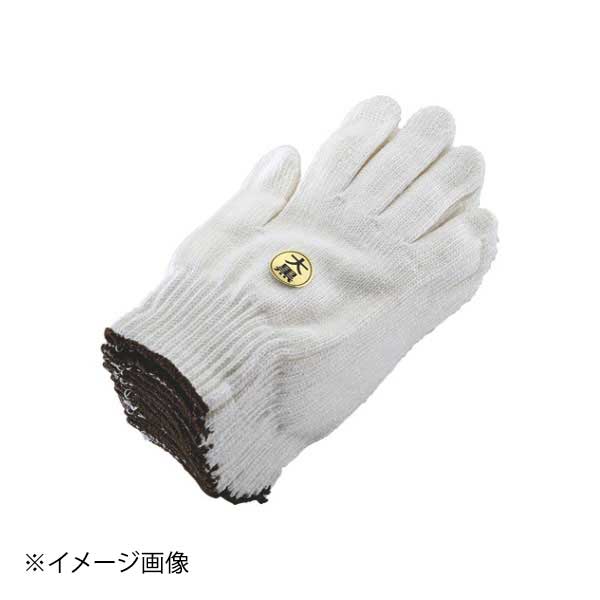 軍手 大黒 (12双入)