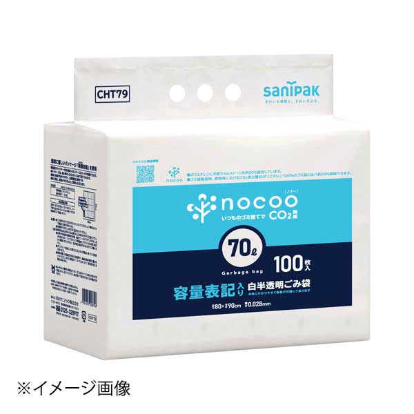 Bags - nocoo 容量表記ゴミ袋 HD+CC 半透明70L(100枚) CHT79