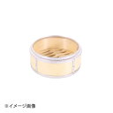 アルミ渕巻中華ミニセイロ 身 11.5cm