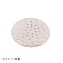 HG STセイロ専用目皿 20cm用