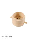 点心用ミニセイロ 身 9cm