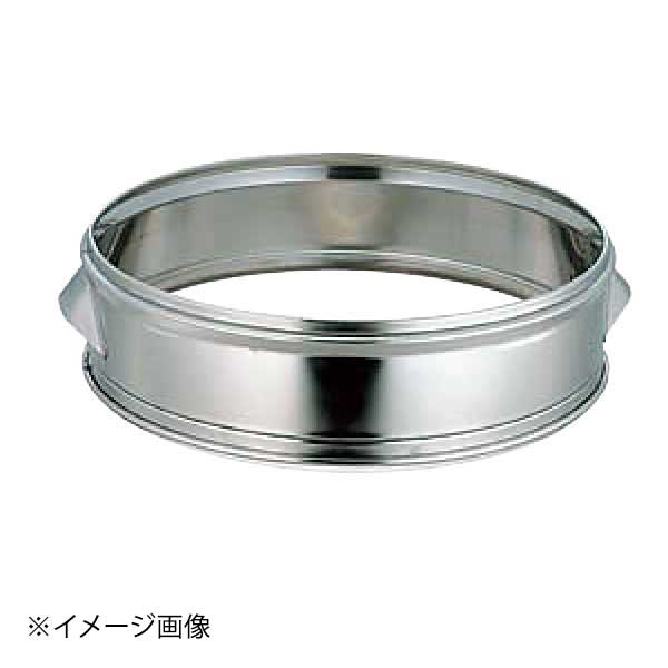 蒸笼 - HG ステン中華セイロ用 台輪 61cm用(436406用)