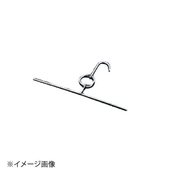 焼豚用フック 横型 小