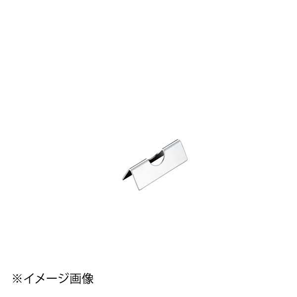 ステンレス製ピラミッド箸置