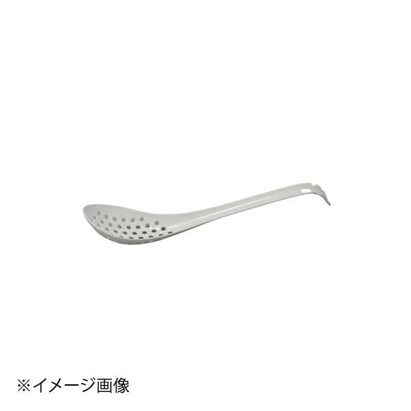 野田 REA-16 使い心地がうれしい琺瑯穴開レンゲスプーン