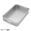 中尾アルミ製作所 キングBOX 手付 特大 150 026024
