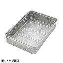 中尾アルミ製作所 キングBOX パンチング 大 110 026032
