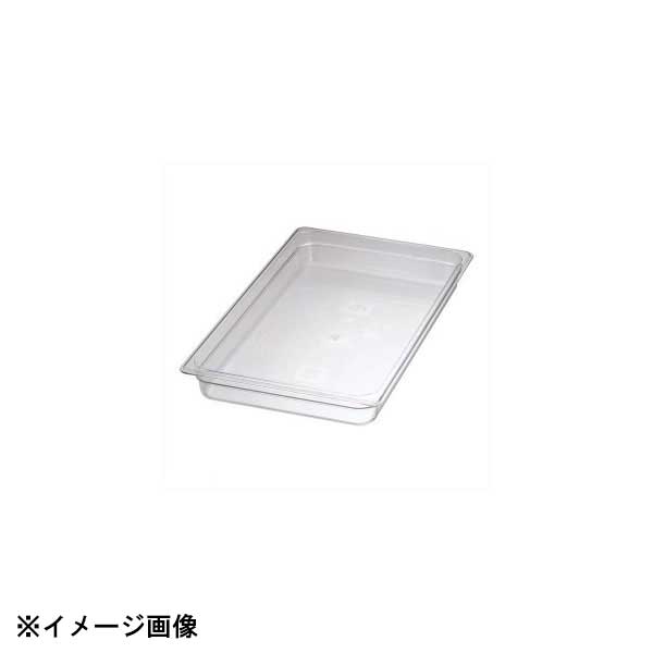 CAMBRO キャンブロ フードパン クリアー 1/1×100 14CW 033043