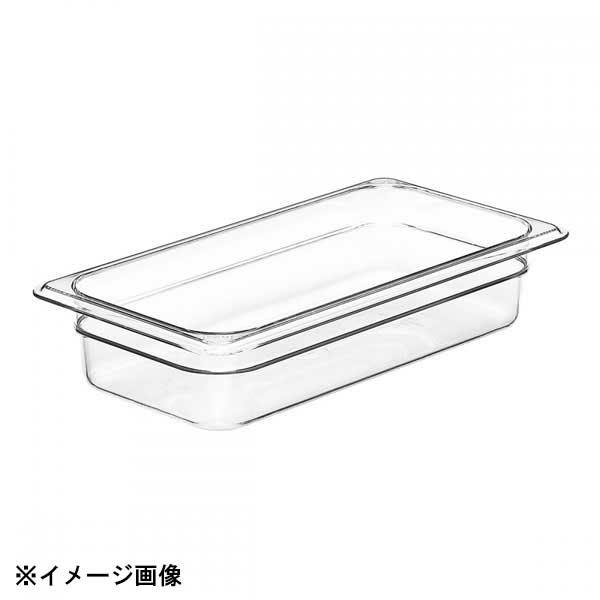 CAMBRO キャンブロ フードパン クリアー 1/3×100 34CW 033053